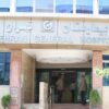کلینیک تخصصی امیر المونین